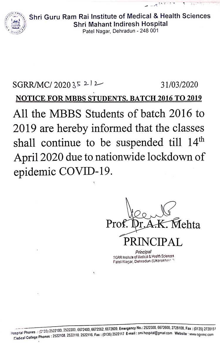 Notice for MBBS Students Batch 2016 to 2019