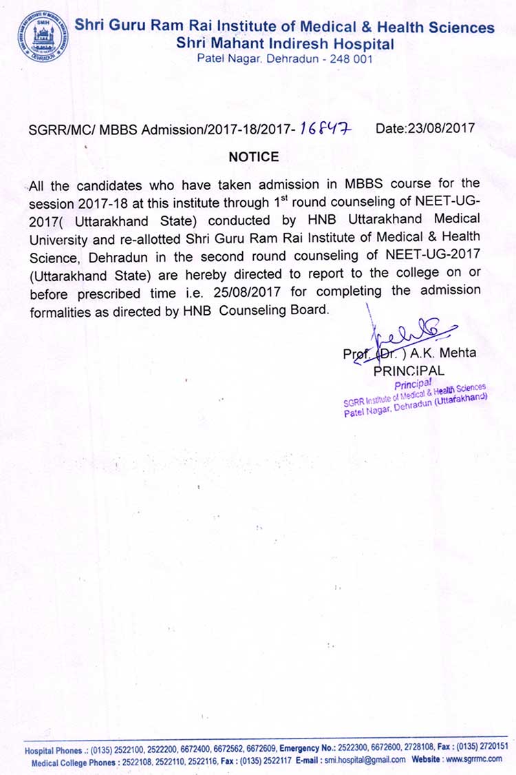 Notice for MBBS First Year Students 2017-18.
